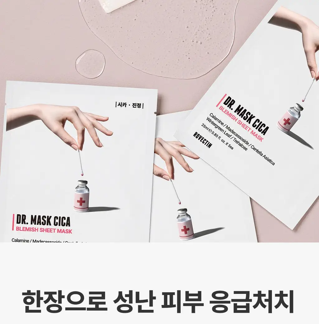 [응급진정/흔적케어] 로벡틴 닥터마스크 시카 5매 상세페이지 22